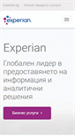 Mobile Screenshot of experian.bg